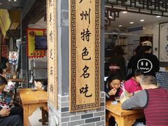 -芝麻糊世家(西华店)