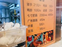 -文昌桥螺蛳粉(魏公村店)