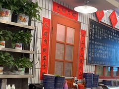 -永安里地摊烤肉(首创店)