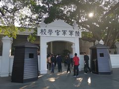 -黄埔军校旧址纪念馆