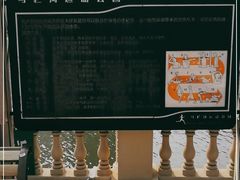 -马栏河运动公园