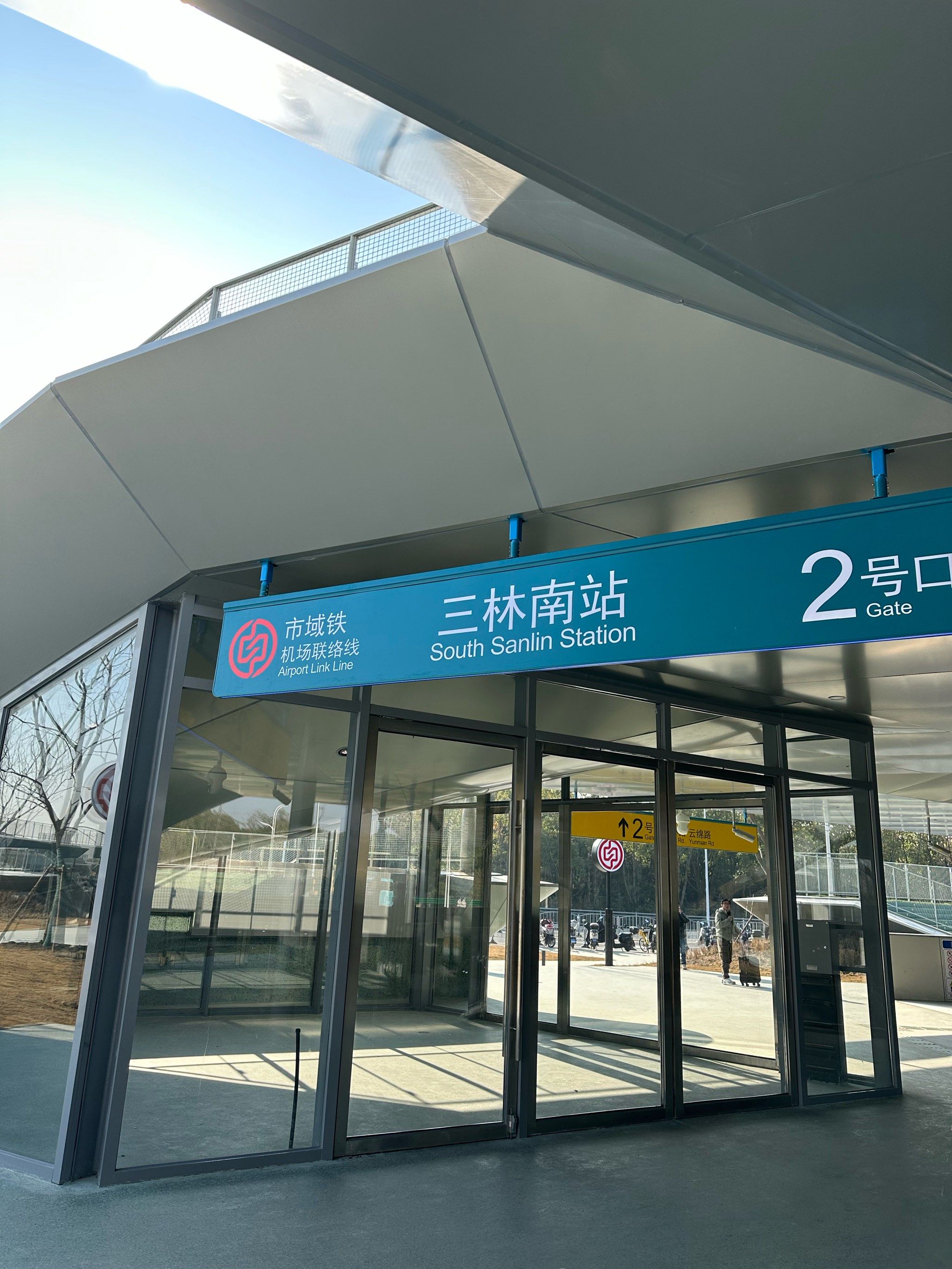 机场联络线初体验
