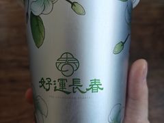 -长春观