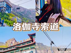 -河南宝泉旅游区
