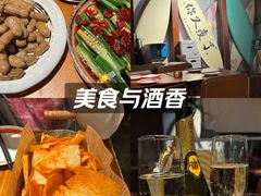 -你又瘦了小酒馆(奥体店)