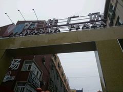 -万佳广场(台东店)