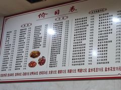 -凡老头米线砂锅(古荡新村西粮站)