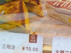 三明治-西帝(时尚地下店)