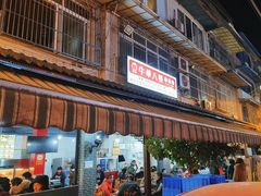 -牛华八婆麻辣烫(起源店)