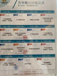 -华美国际月子会所(合生店)