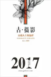 点击看大图 -古摄影婚纱