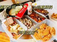 -阿毛饭店首店·宁波老字号(文化广场店)