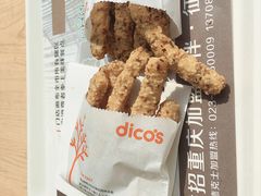 -德克士(砂之船奥特莱斯店)