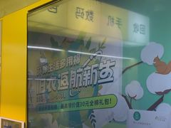 -爱回收(嘉亭荟店)