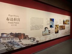 -青海藏文化博物院