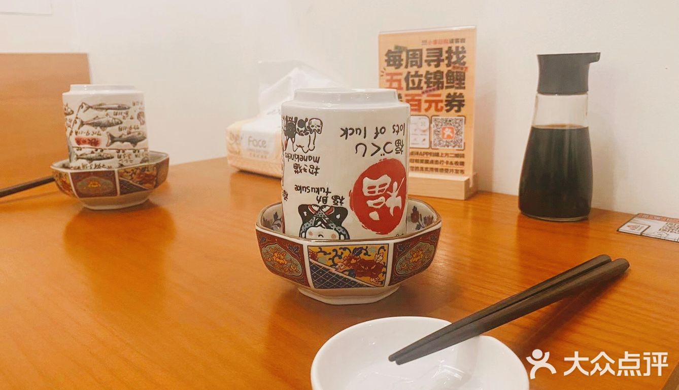 小春日和，低调的日料店