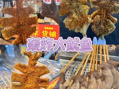 -大学城夜市