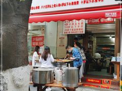 门面-枣阁园滴滴自助餐