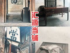 -乌镇东栅景区