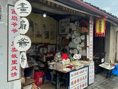 -绍兴书圣故里景区