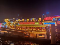 -珠江夜游广州塔·中大码头