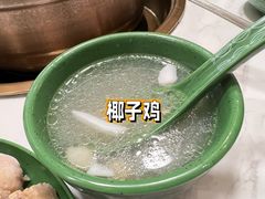 -润园四季椰子鸡火锅(欢乐海岸店)