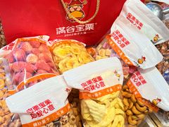 -满谷宝栗(奥林匹克店)