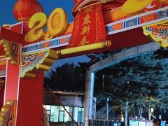 -长春市南湖公园