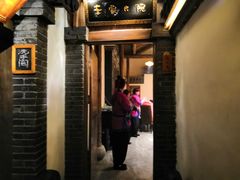 门面-淀里船宴(卓达店)