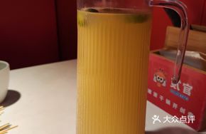 Golden Tangerine Yogurt Drink