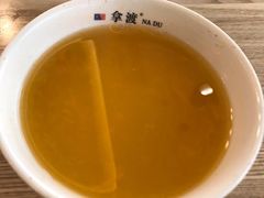 -拿渡·水煮鱼麻辣香锅(王府井奥莱·香江小镇店)