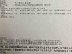 -中国移动(南泉北路营业厅)