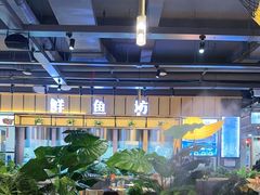 -老船舫·现做活鲜鱼馆(东郊记忆店)