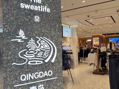 -lululemon(海信广场店)