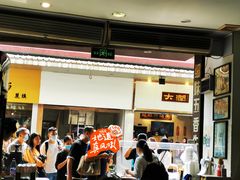 -细妹五香牛杂(步行街店)