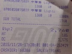 -升恒昌免税商店(桃园国际机场店)