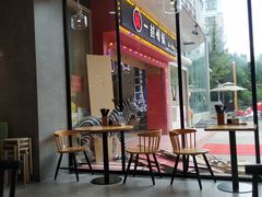 -陈家生煎(世茂双子塔店)