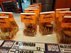 -嘉华鲜花饼·现烤(昆明老街店)