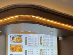 -郭记老汉口热干面