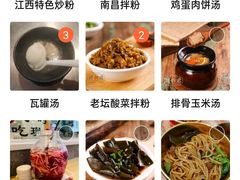 -拌粉君·江西小炒(石厦时代店)