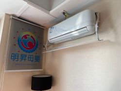 -明昇月子中心(番禺万达广场店)