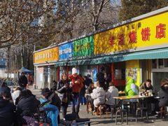 -万红路羊汤烧饼店(将台路店)