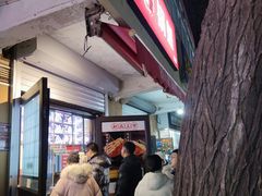 -刘小武·锅魁(总店)