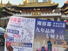 -港汇恒隆广场