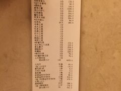 账单-金时代顺风大酒店(汇银广场店)