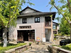 -乌村
