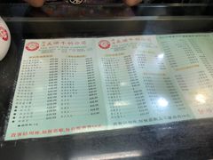 菜单-义顺牛奶公司(庇利金街店)