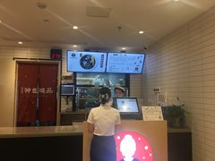 -钟姐炖品(印象城百盛店)