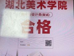 -高地美术(太和中心校区)