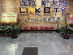 -连城·新天地(福华一路店)